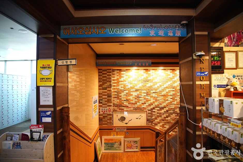 속초스파랜드 이미지 11