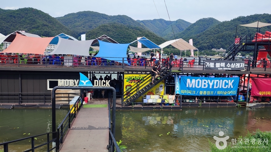 모비딕수상레저 이미지 1