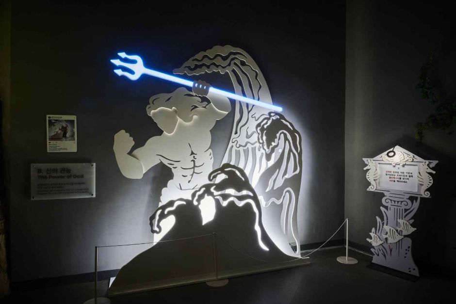 대전 엑스포 아쿠아리움 이미지 7