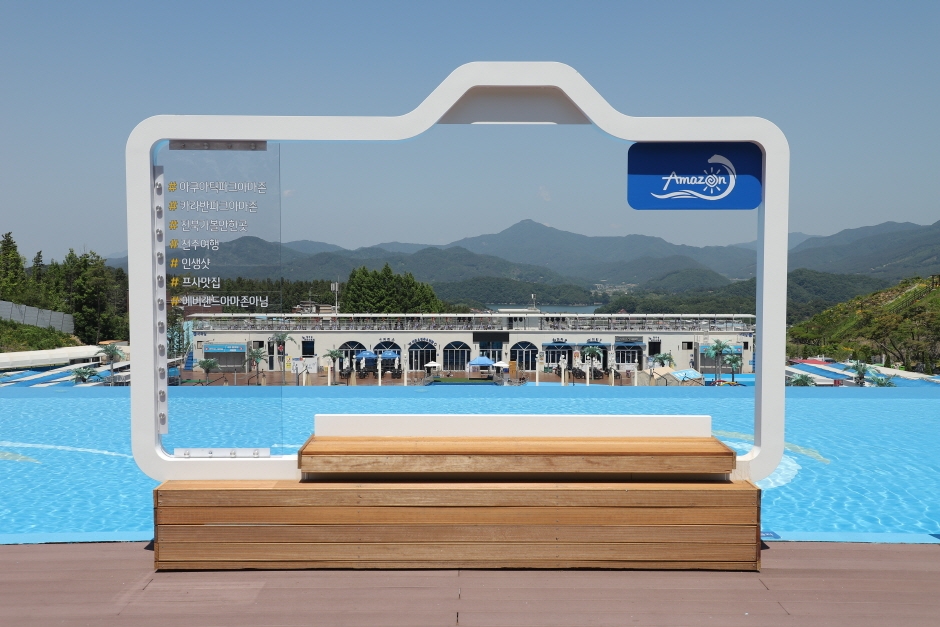 아쿠아틱파크 아마존 이미지 5