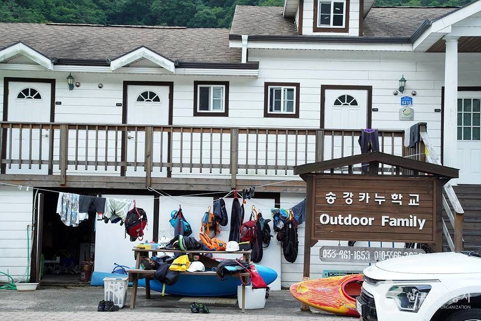 송강카누학교 이미지 8