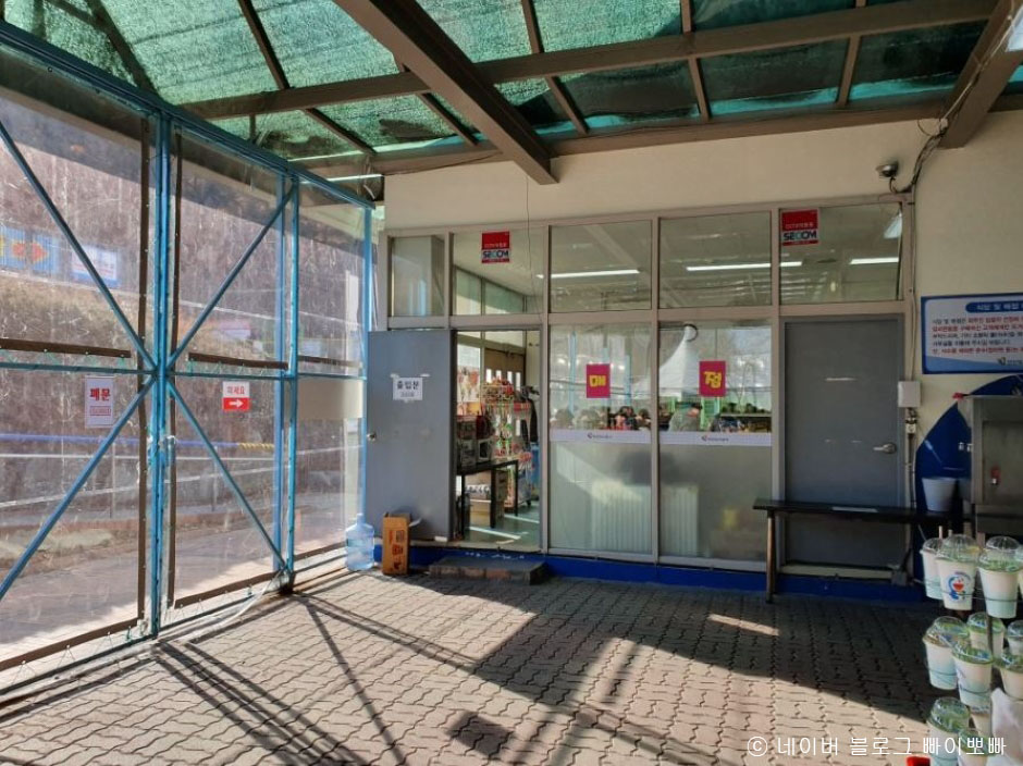 안산사계절썰매장 이미지 4