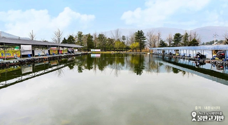 내촌낚시터 이미지 2