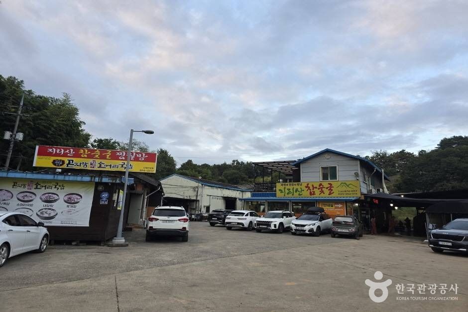 지리산참숯굴찜질방 이미지 8