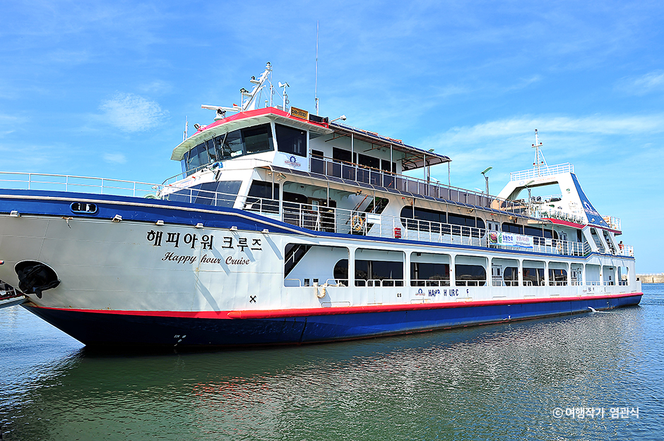 해피아워크루즈 이미지 1