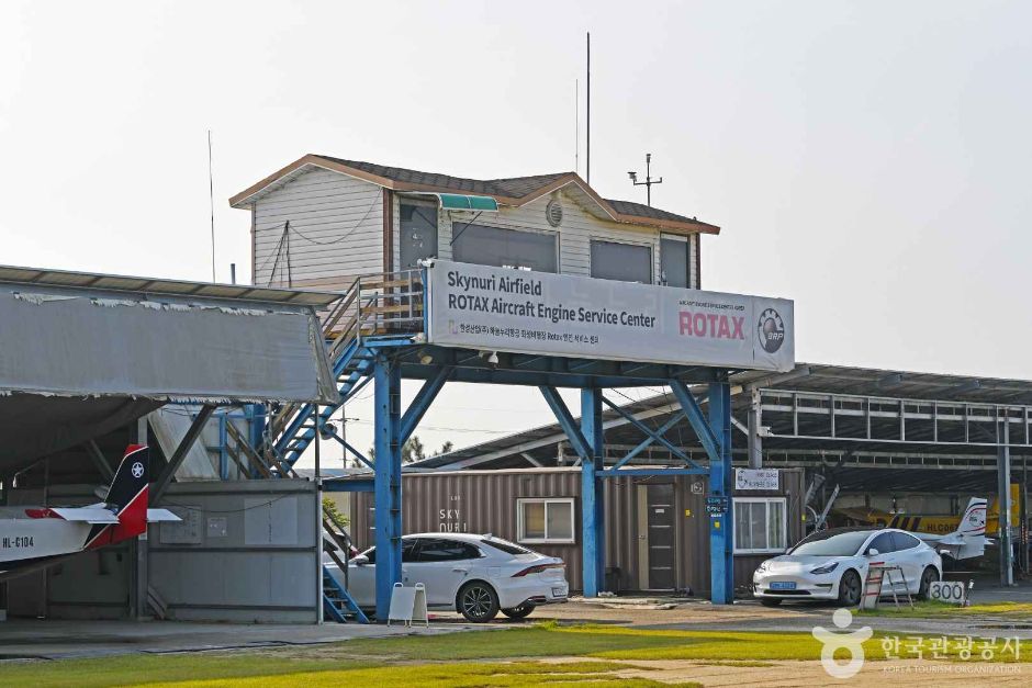 하늘누리 경비행기 이미지 4