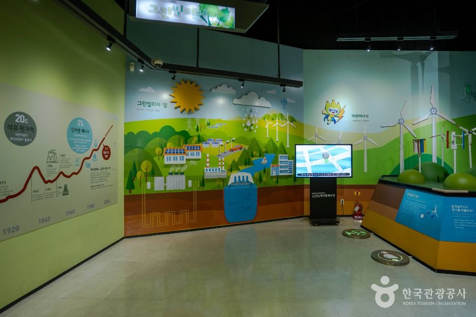 김천 녹색미래과학관 이미지 3