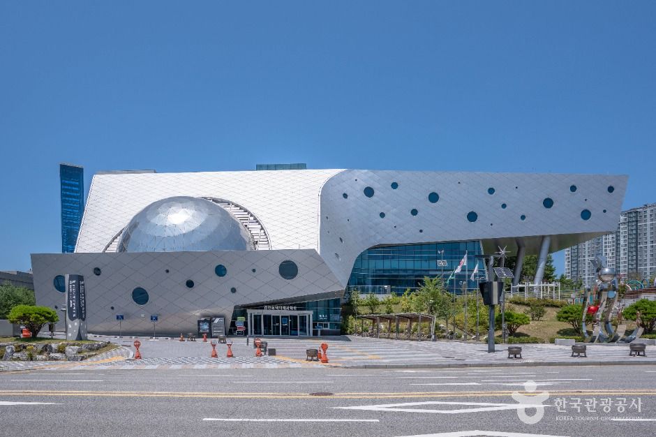 김천 녹색미래과학관 이미지 1