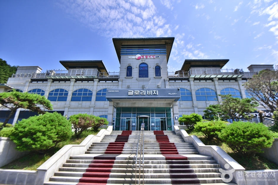 글로리비치해수찜 이미지 1