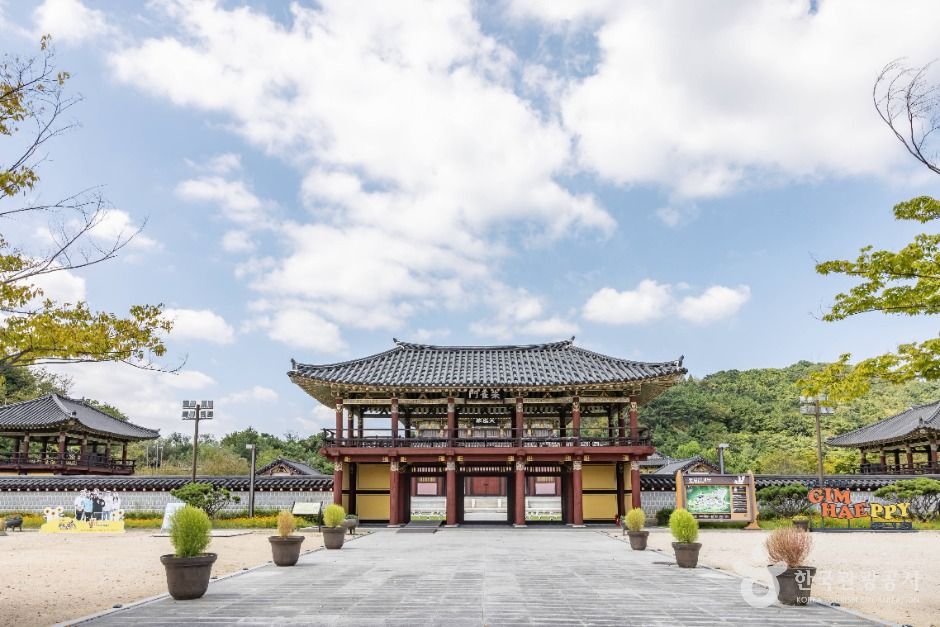 김해가야테마파크 이미지 4