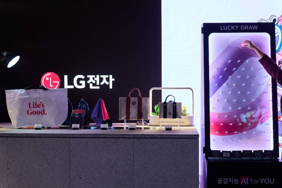 금성전파사 캠퍼스아트센터 이미지 1