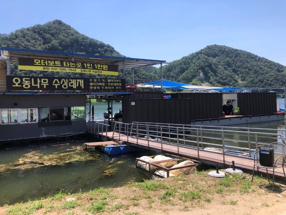 오동나무수상레저 이미지 3