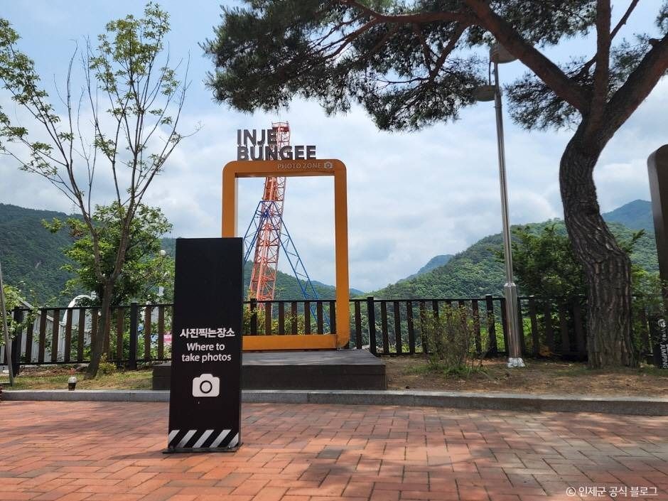 내린천 엑스게임리조트 번지점프 이미지 3