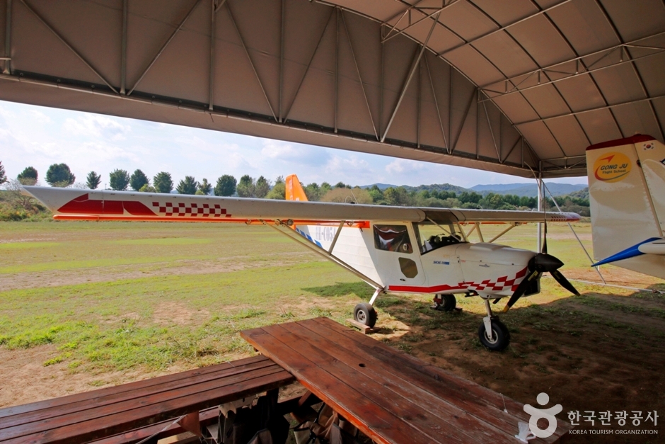 공주 경비행기 이미지 4