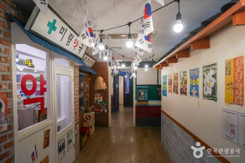 거제씨월드 이미지 9