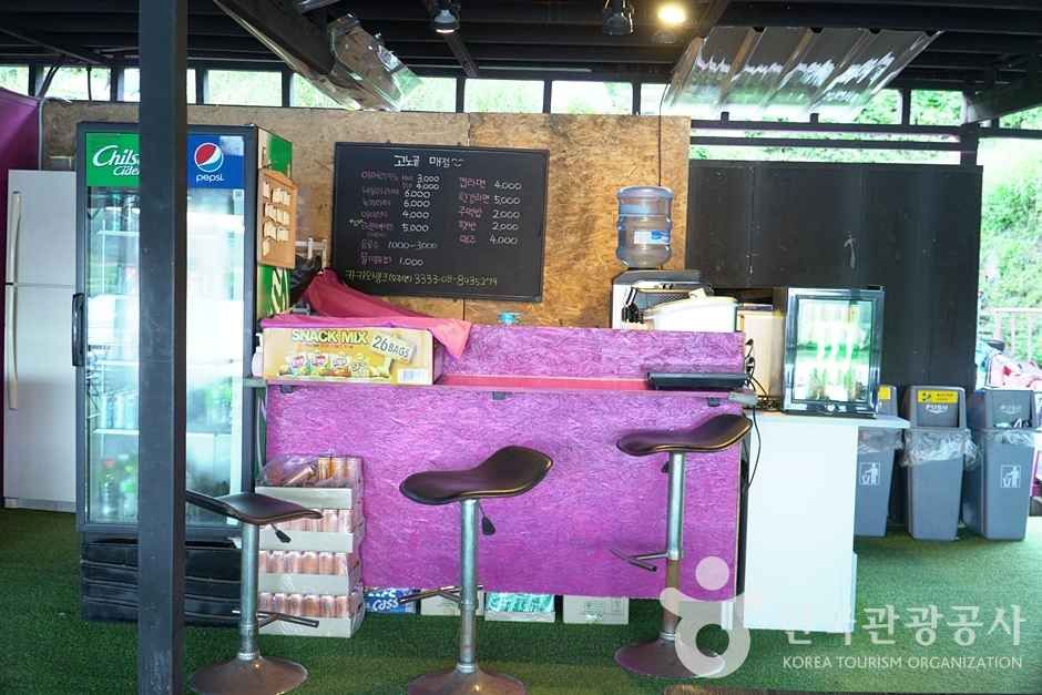 고노골수상레저 이미지 5