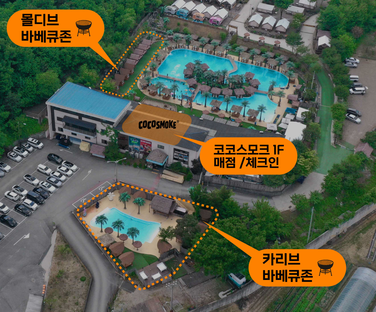 코코스모크 이미지 3