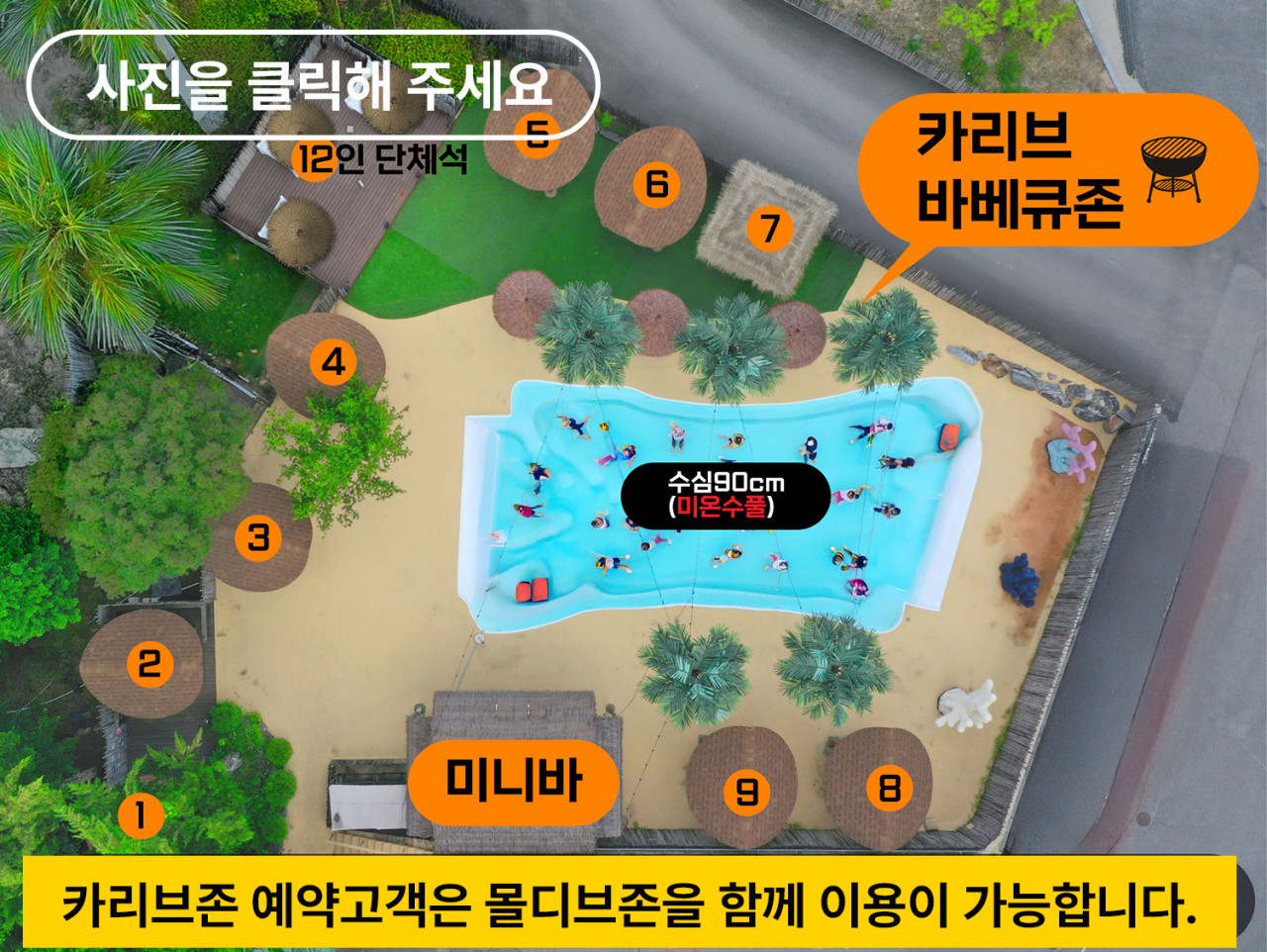 코코스모크 이미지 5