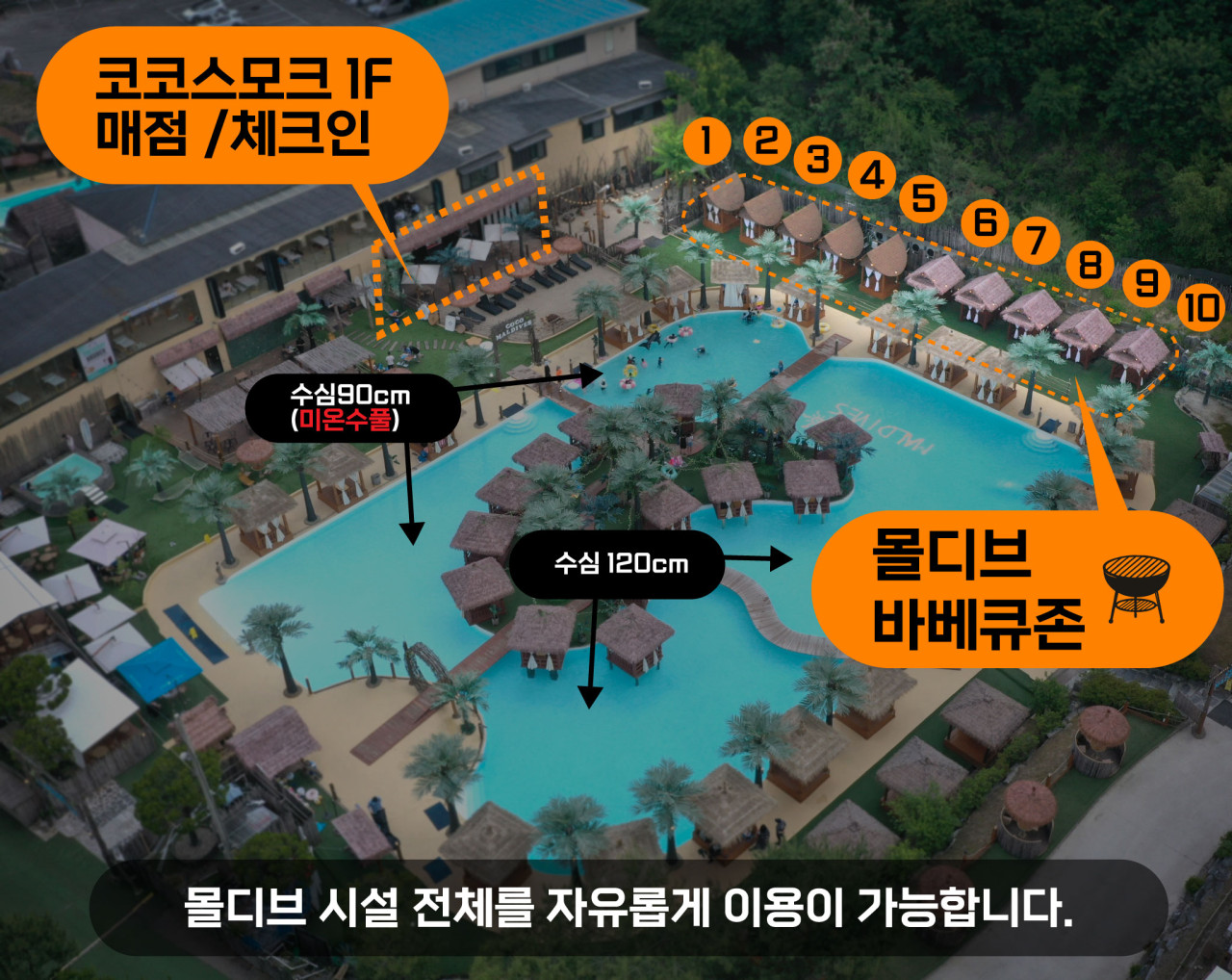 코코스모크 이미지 4