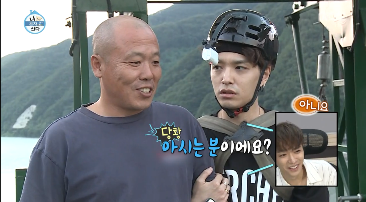 리버랜드번지점프 이미지 3