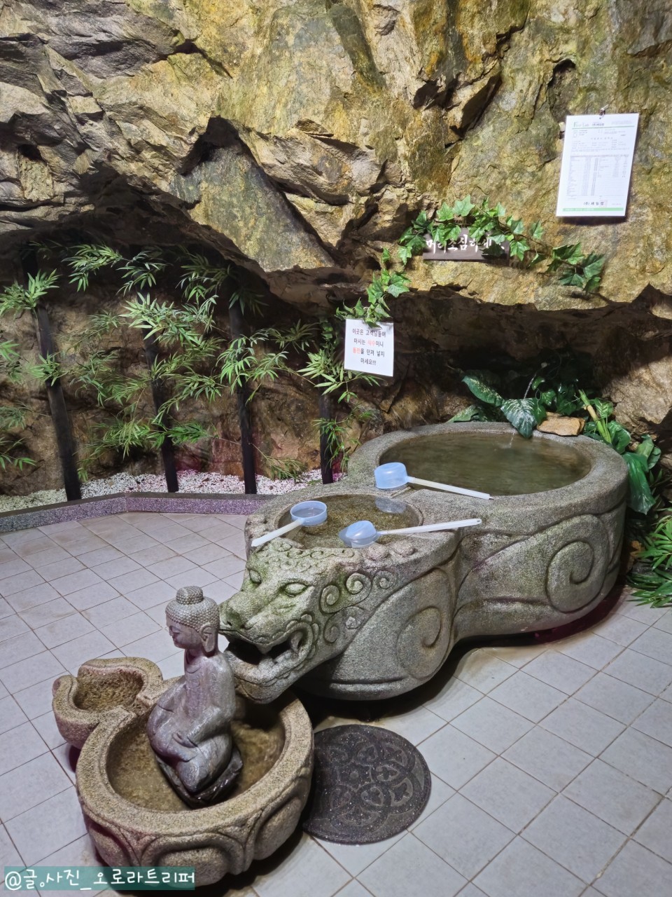 간월산온천 이미지 3