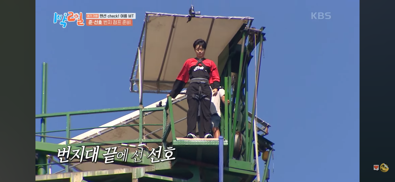 리버랜드번지점프 이미지 2