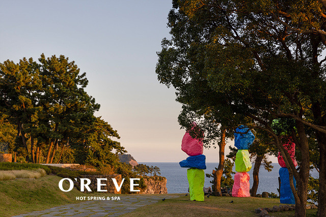 오레브핫스프링앤스파 이미지 10