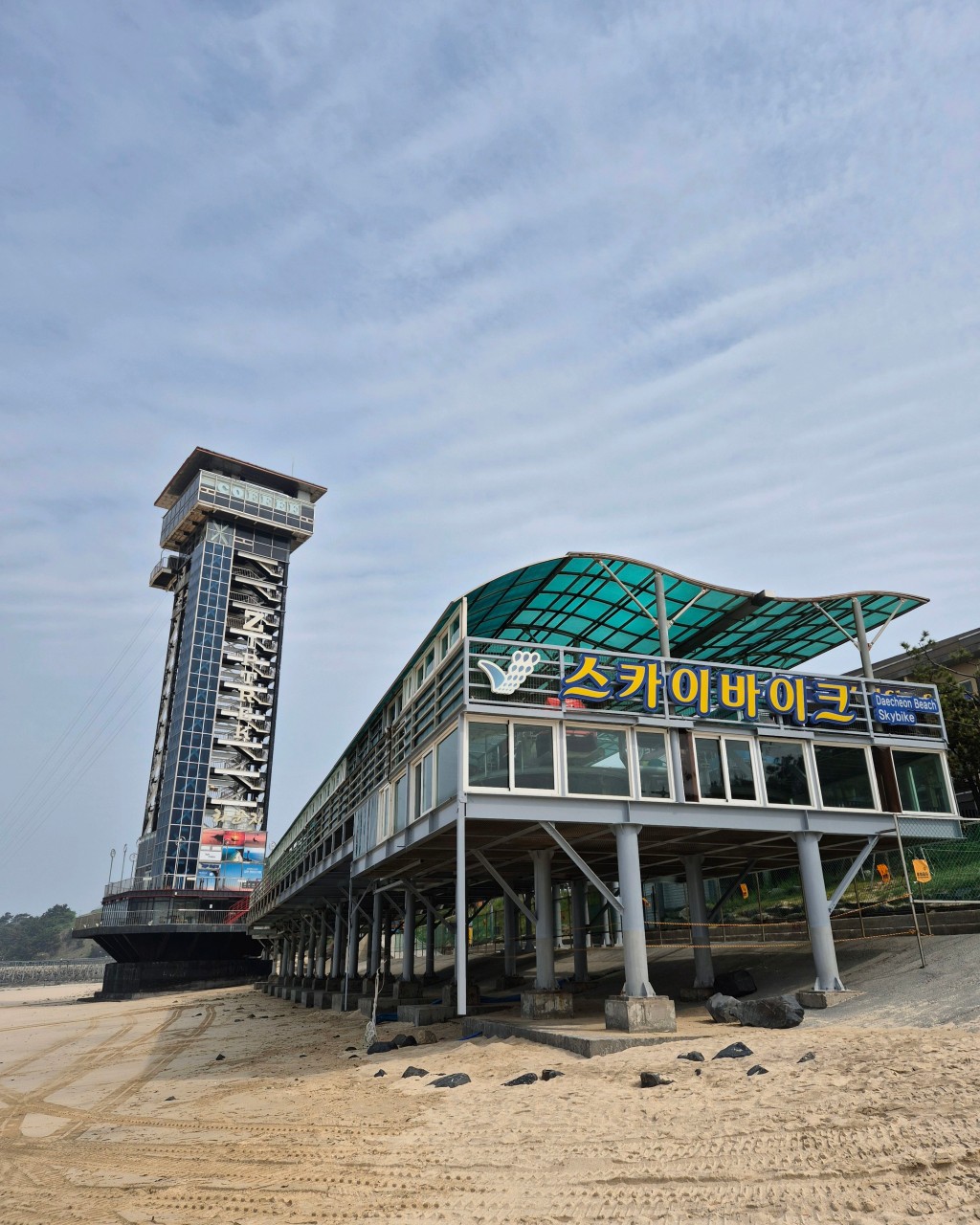대천해수욕장 스카이바이크 이미지 5