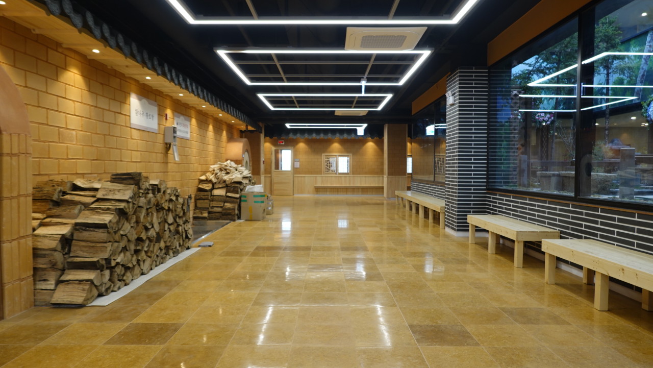 키위스파랜드 이미지 3