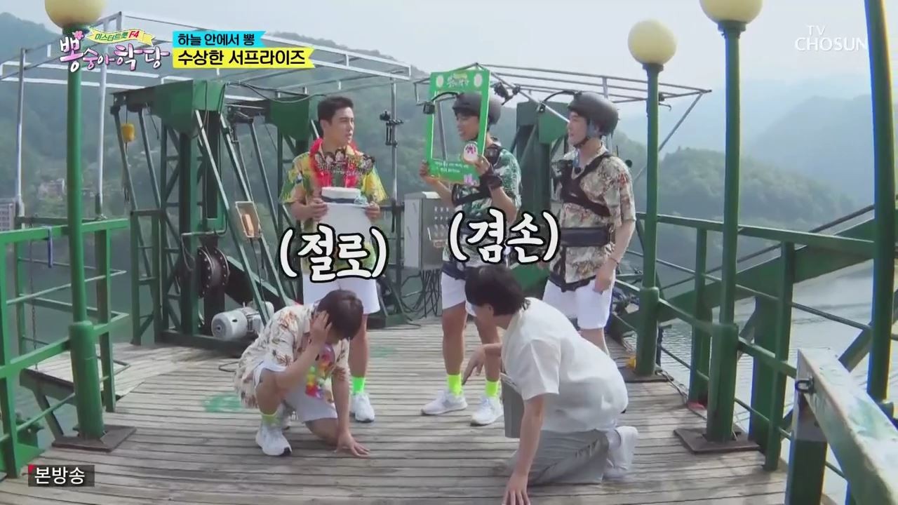 리버랜드번지점프 이미지 1