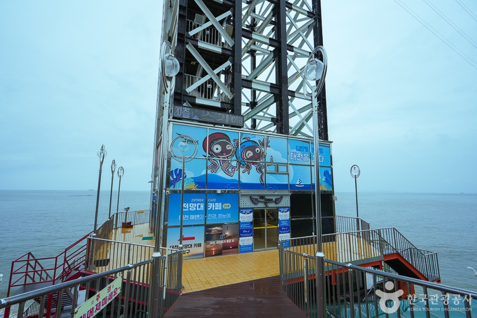 보령 짚 스카이라운지 이미지 7