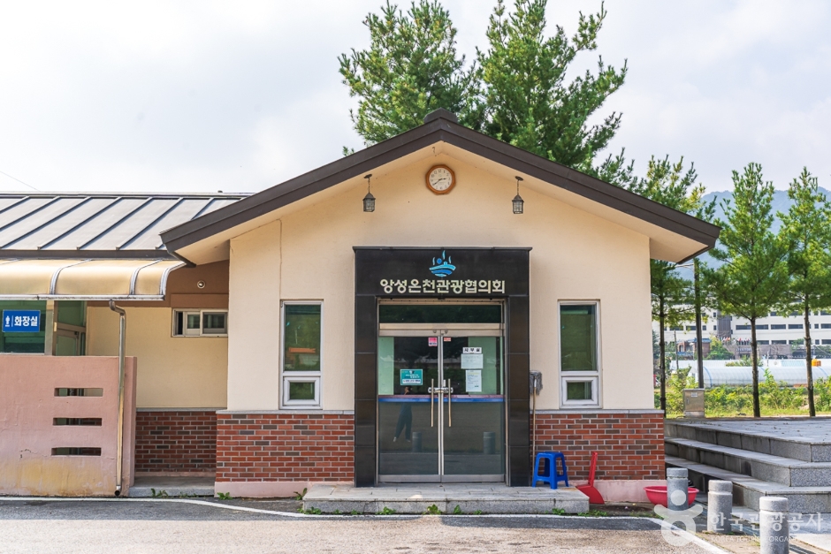 앙성 온천 이미지 5