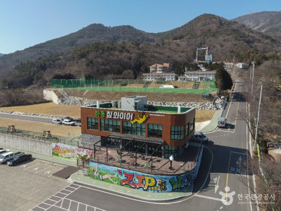 하동 코리아 짚와이어 이미지 4