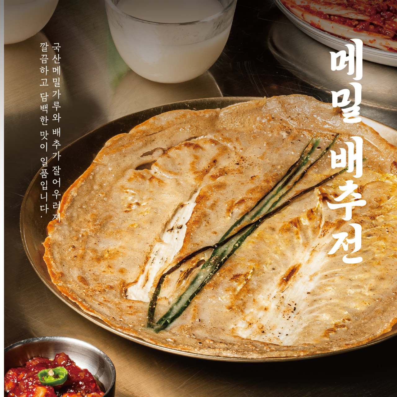 풍년식당1979 삼성점 이미지 8