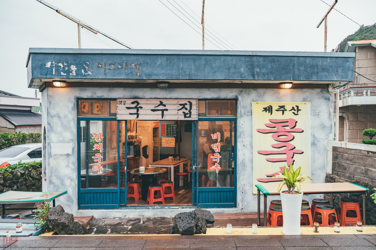 옛날국수갤러리 이미지 1