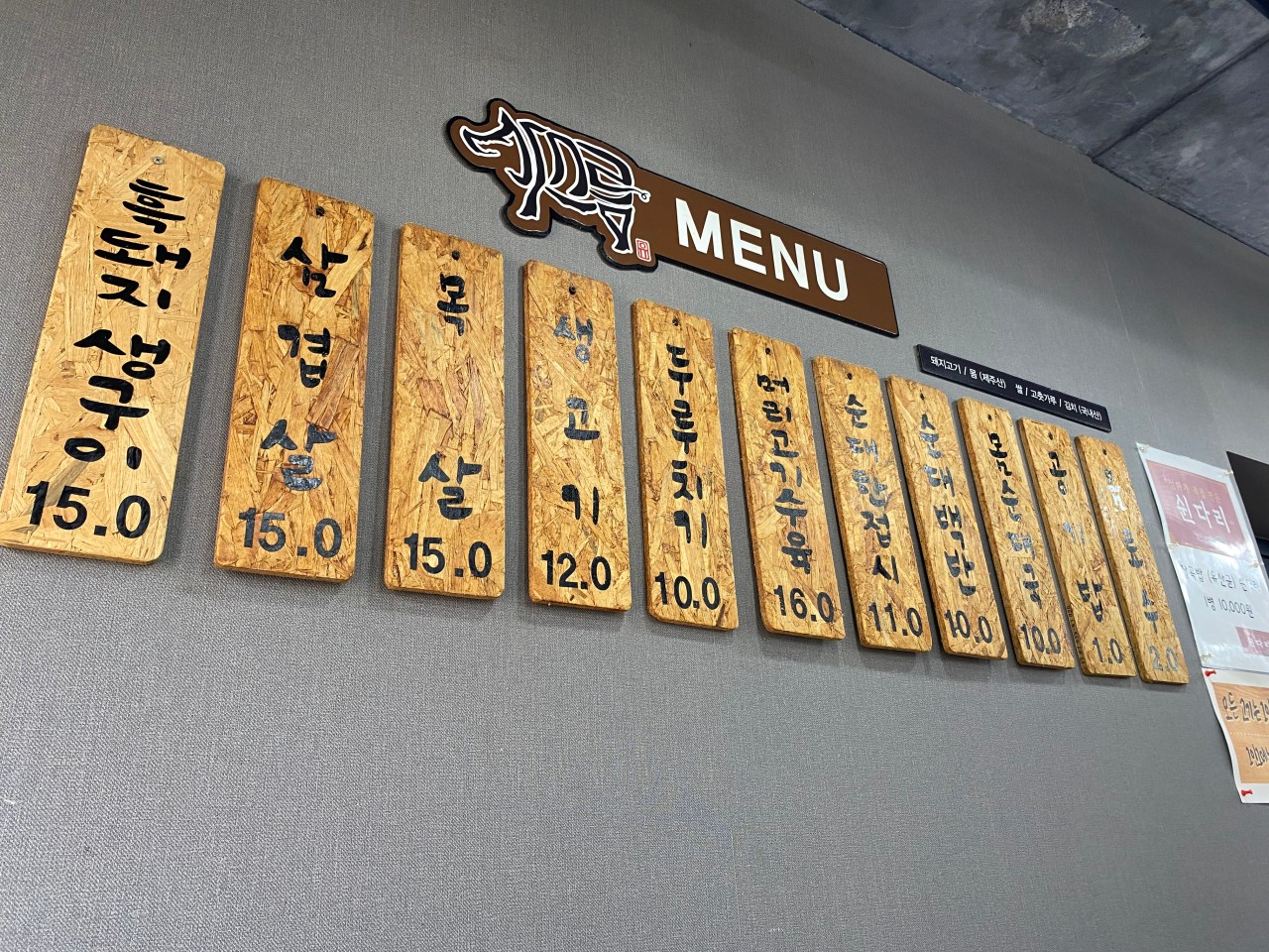 가스름식당 이미지 5