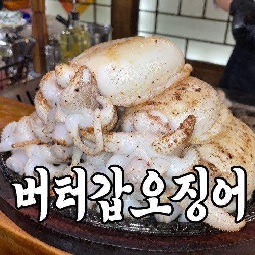 타키 본점 이미지 3