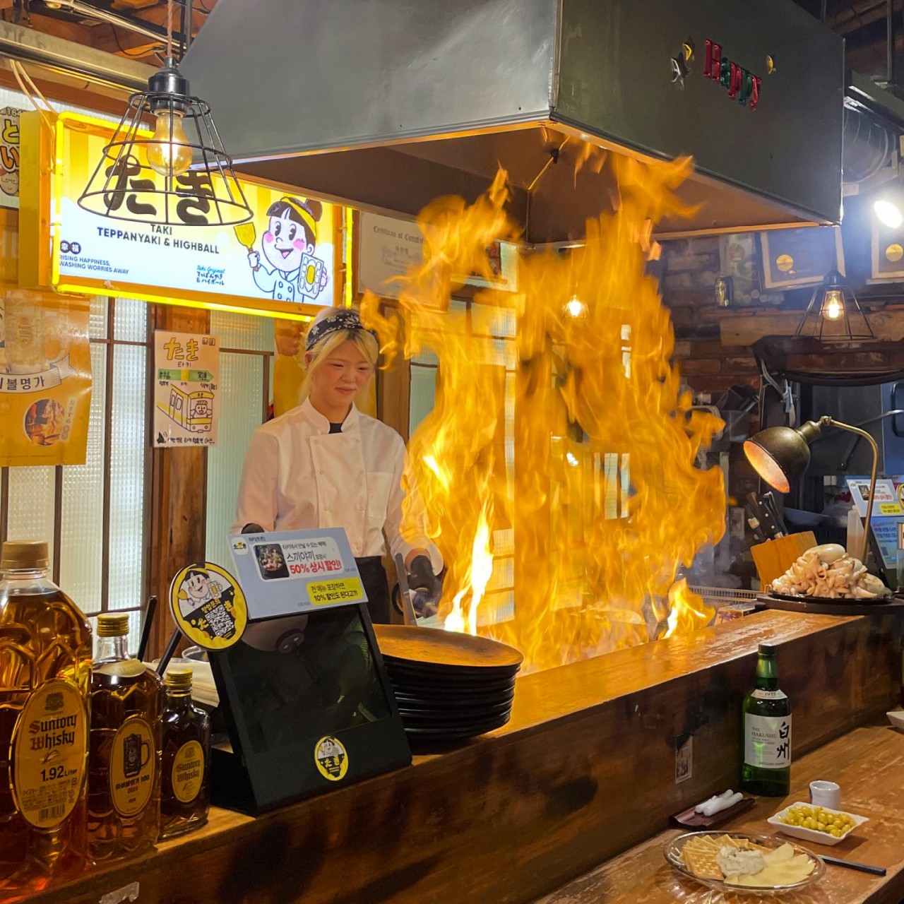 타키 본점 이미지 1