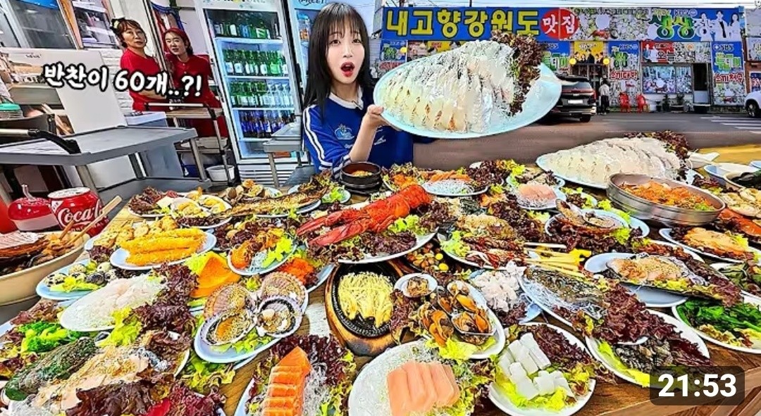 내고향강원도 이미지 2