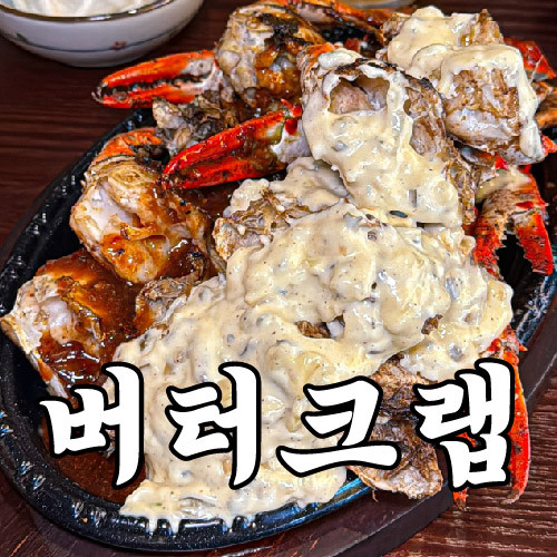 타키 본점 이미지 2