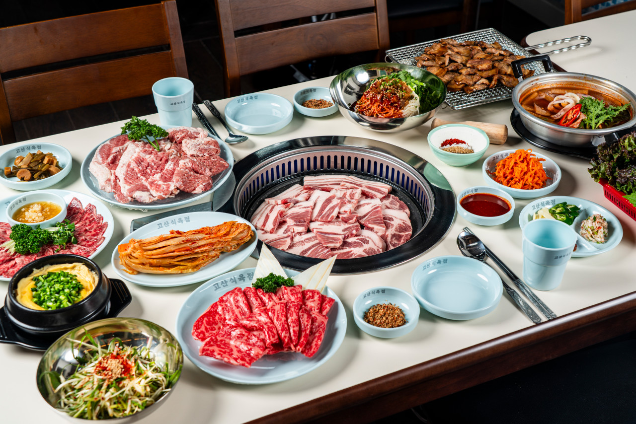 고산식육점 이미지 1