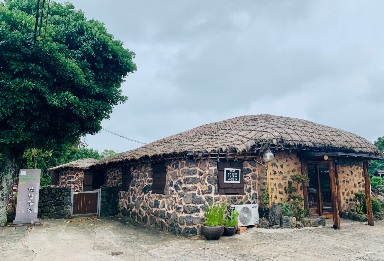 옛날팥죽 이미지 5