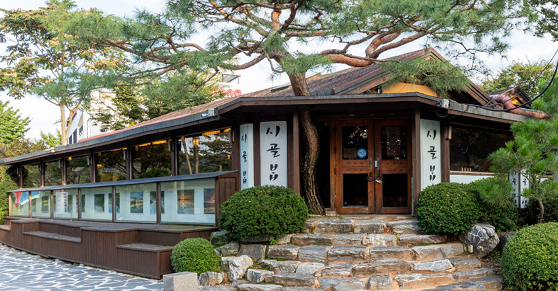 소리소 시골밥상 남양주 이미지 5