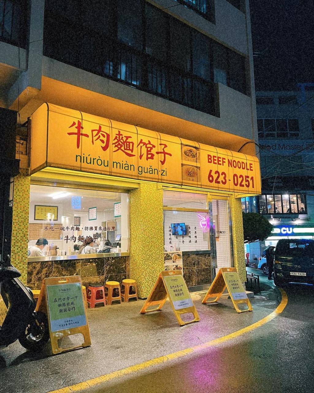 뉴러우멘관즈 이미지 5