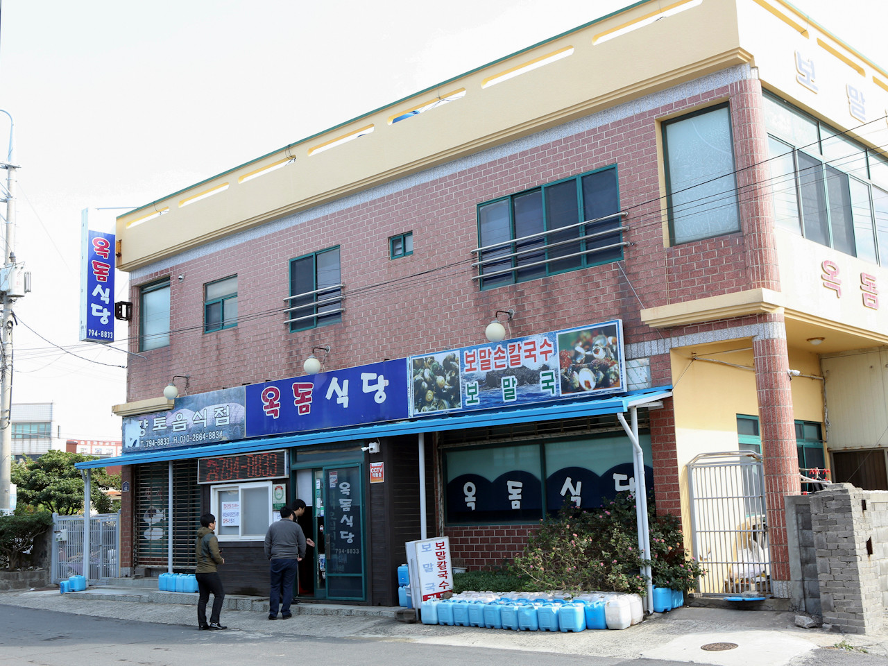 옥돔식당 이미지 3