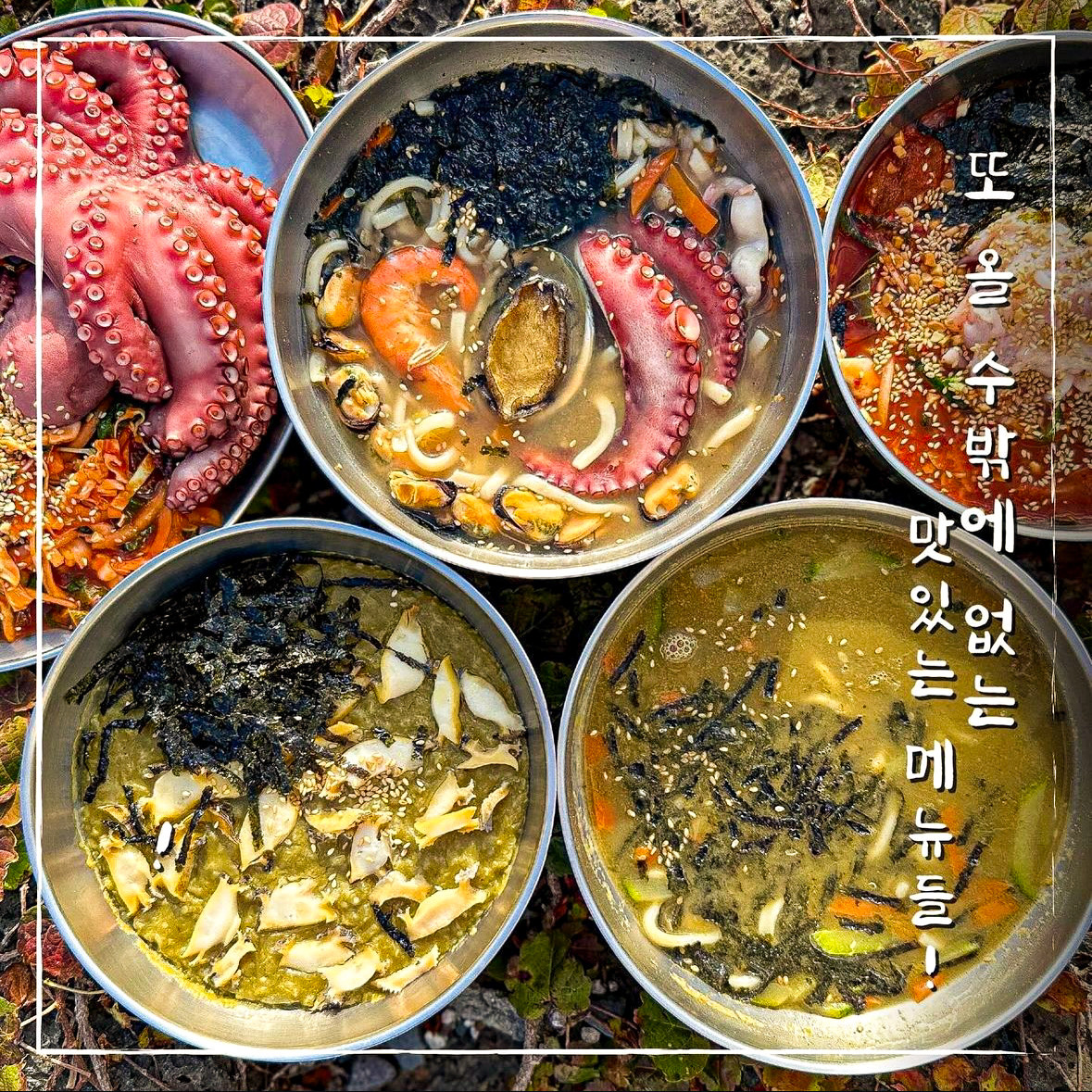 협재칼국수 이미지 5