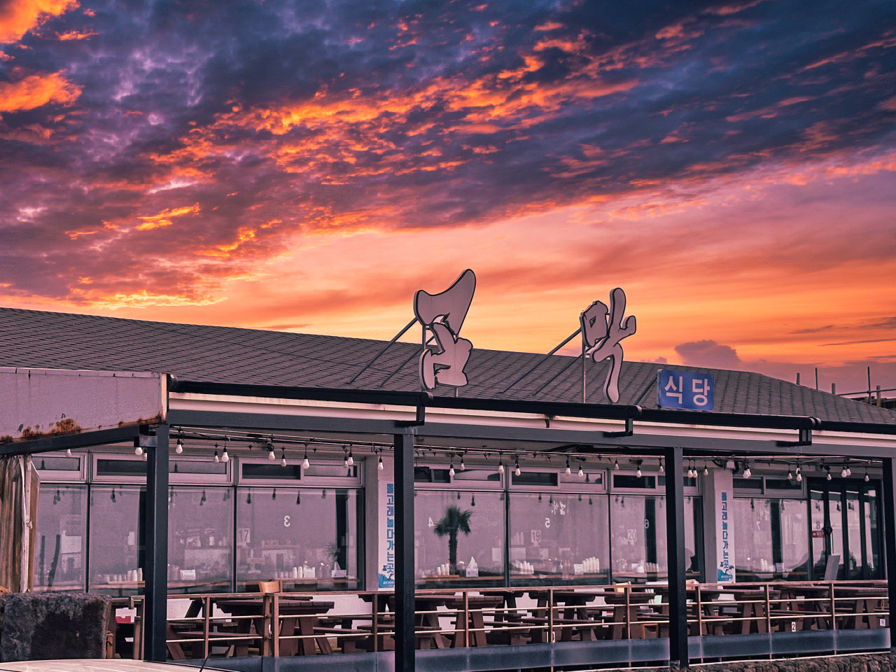 곰막식당 이미지 1