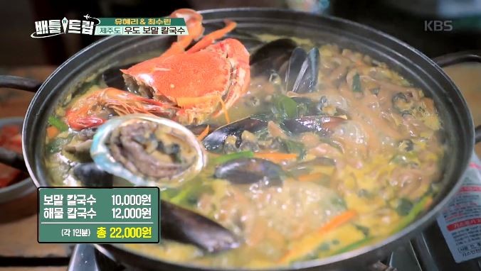 파도소리 해녀촌 이미지 1