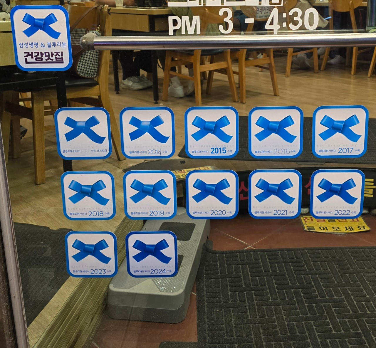 오구당당 부평본점 이미지 4