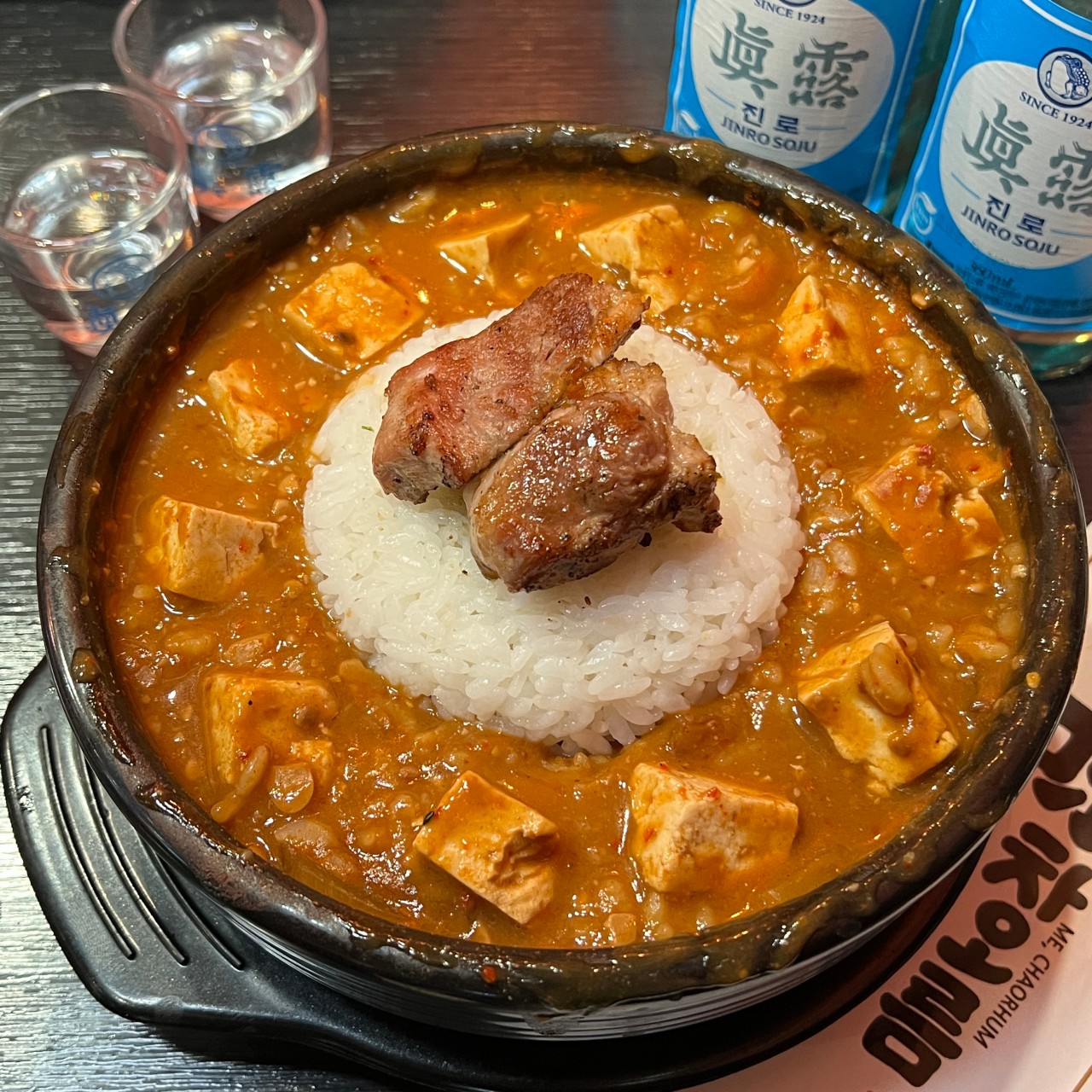 미차오름 본점 이미지 4